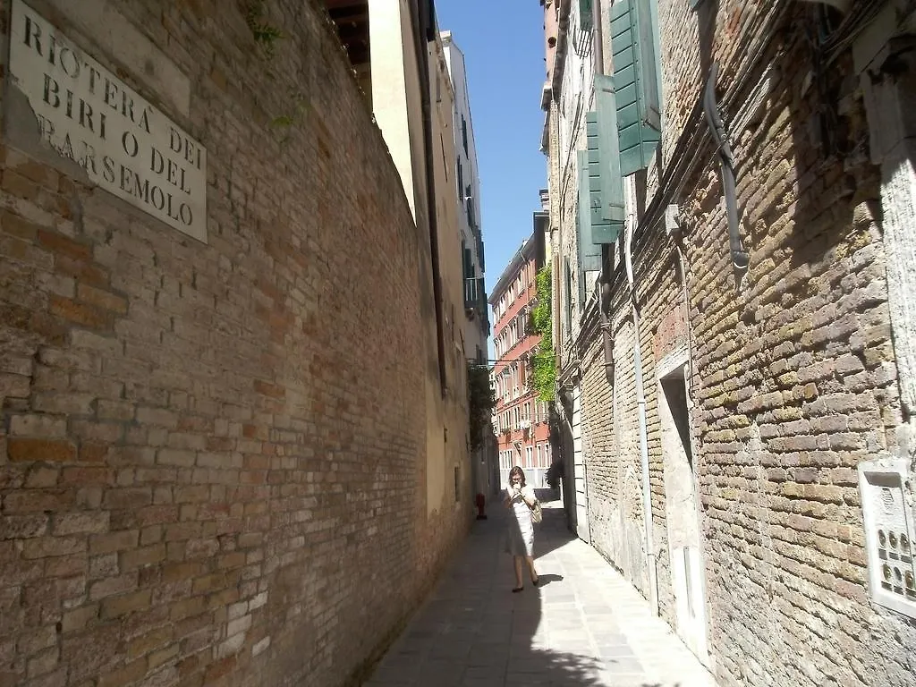 Venice Star Guest House 2*,